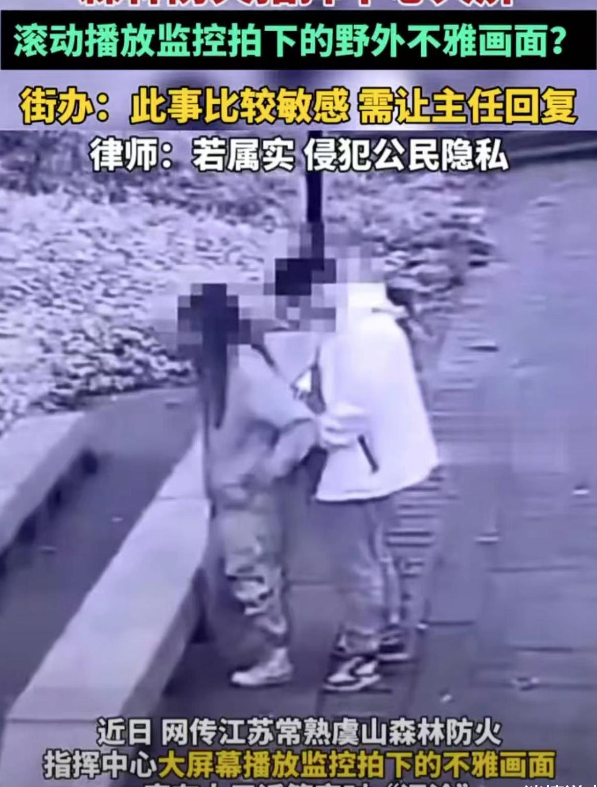 监控拍摄情侣吵架视频,监控拍到的情侣亲吻新闻