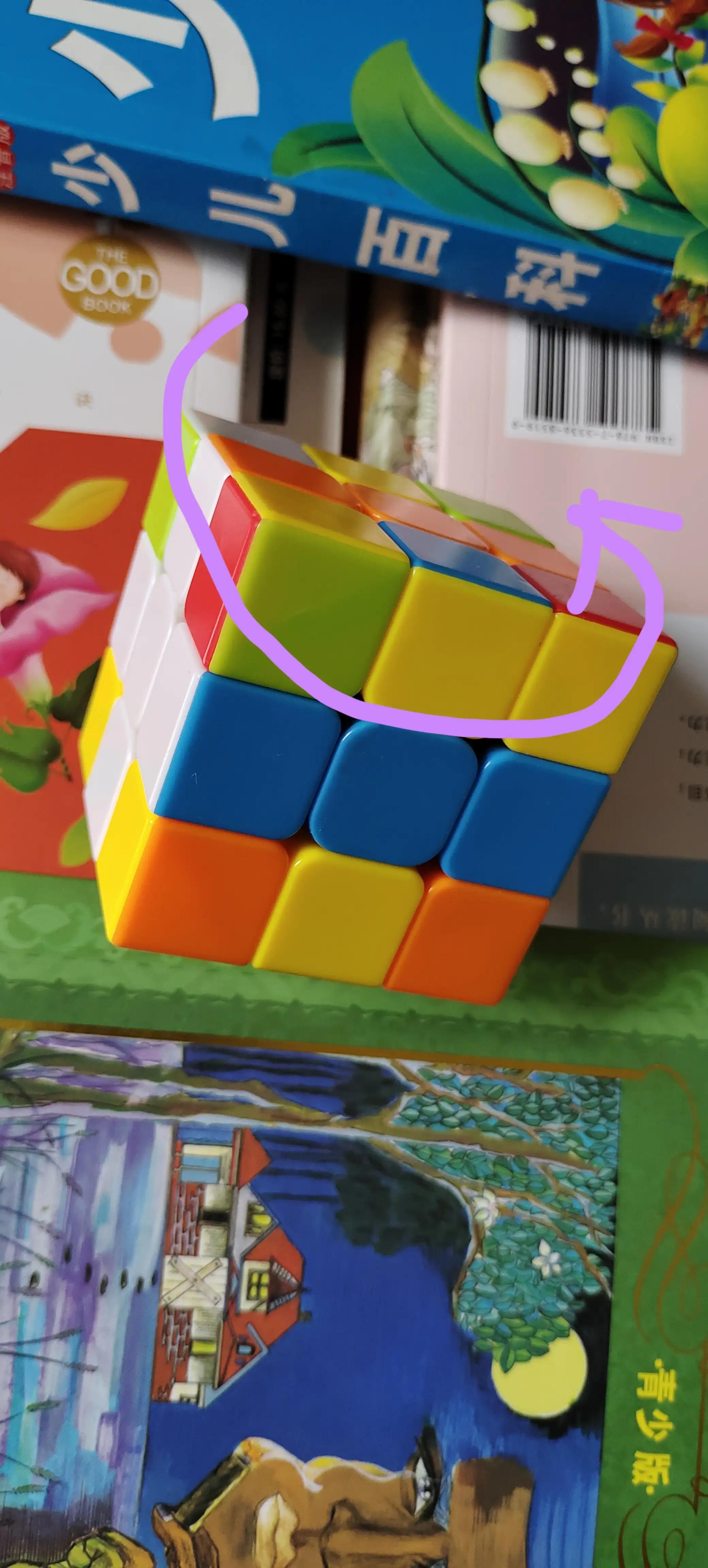 零基础三阶魔方复原教程视频,大超小志三阶魔方顶层复原教程