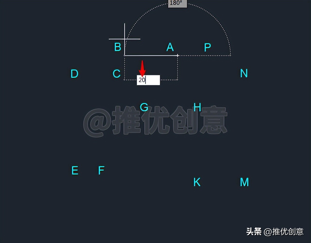 方向距离模式、相对极坐标绘制线段机械制图AutoCAD教程CAD练习题