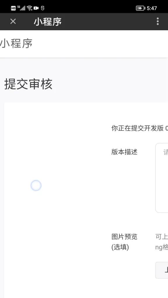 零基础学习编写微信小程序,零基础学习开发微信小程序