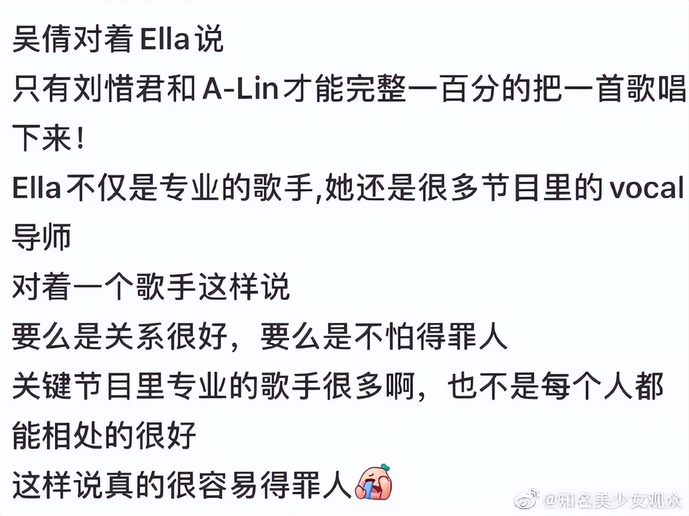 小白花被玫瑰嘲笑故事,小白花被玫瑰嘲笑