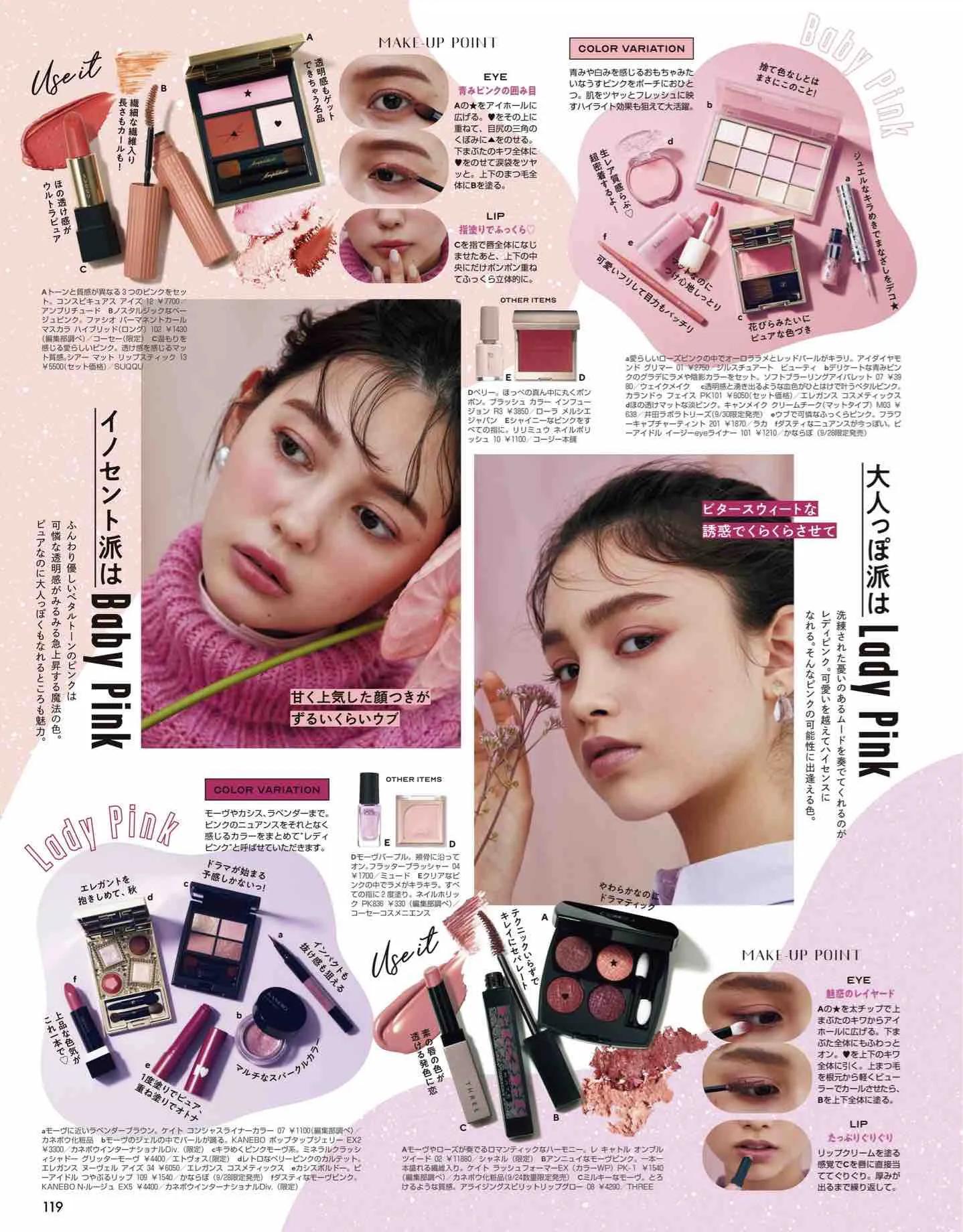 日系杂志vivi12月刊,最新日本vivi杂志图片