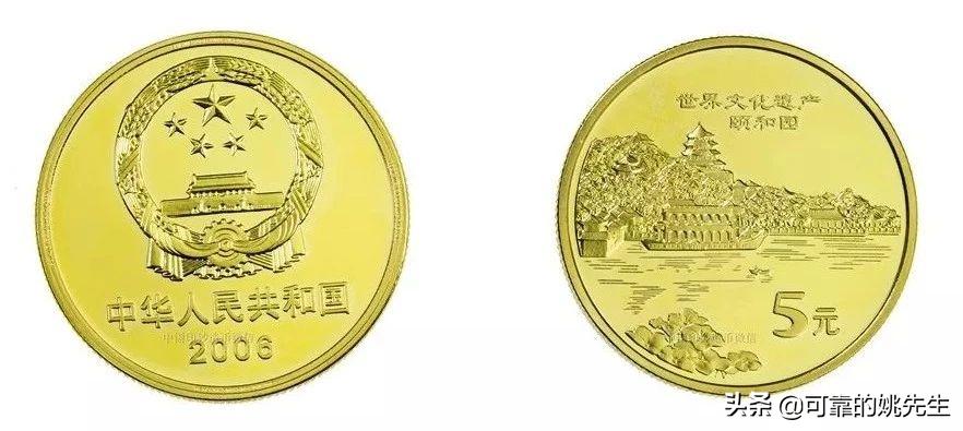 纪念币大全套122枚多少钱,一轮生肖纪念币全套12枚收藏价值