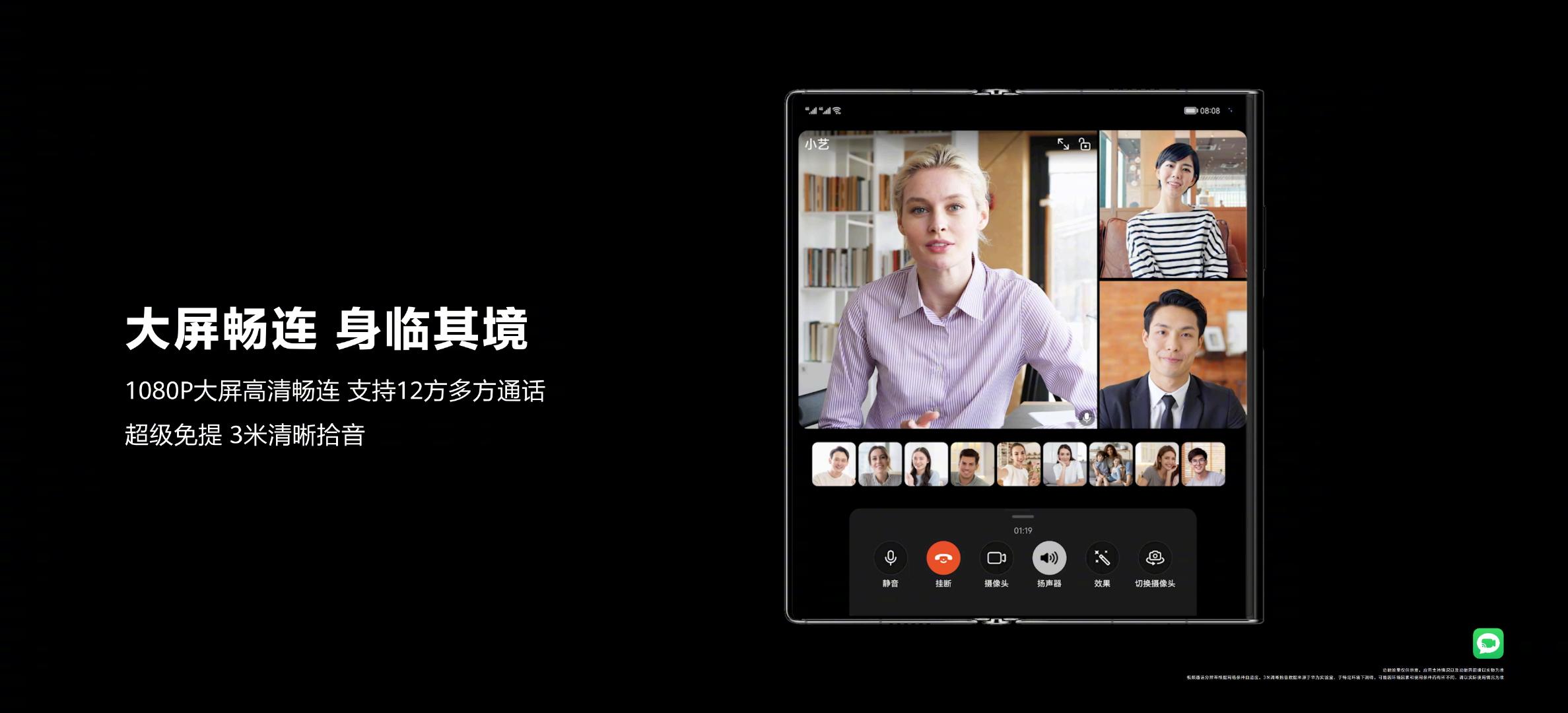 华为matexs2跟其他手机不同之处,华为matexs2和xs哪个更值得购买