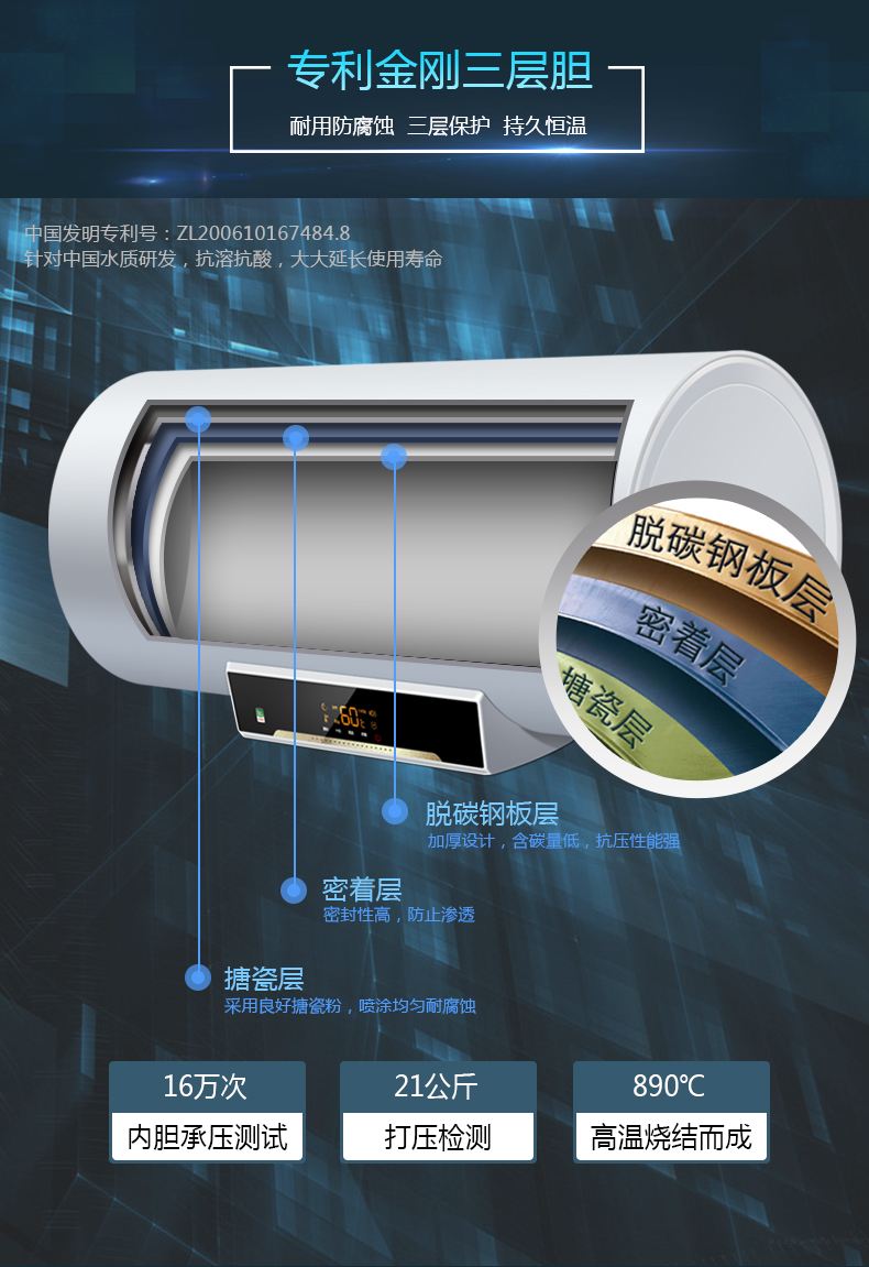 电热水器挑选技巧,电热水器怎么选主要看哪些方面