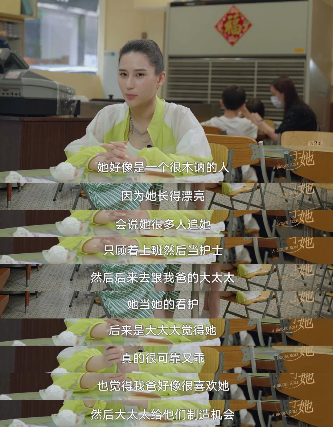 蓝琼缨因为什么去世,赌王二太蓝琼缨传奇的一生