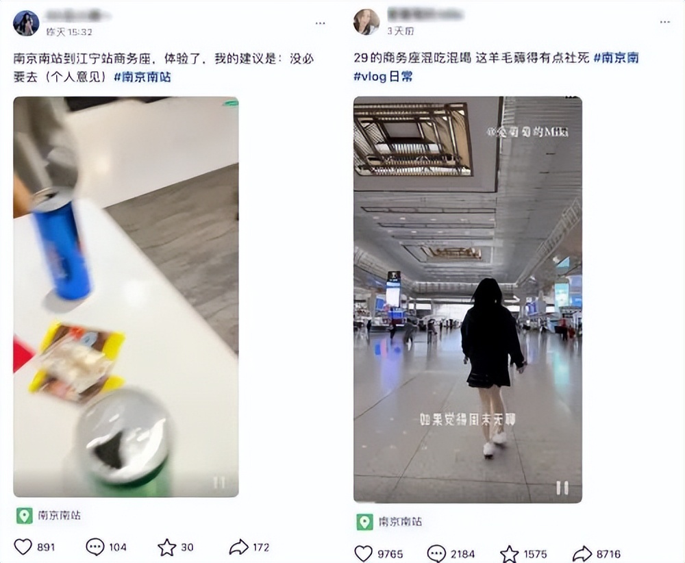 大学生购买高铁学生票优惠,大学生买高铁零食