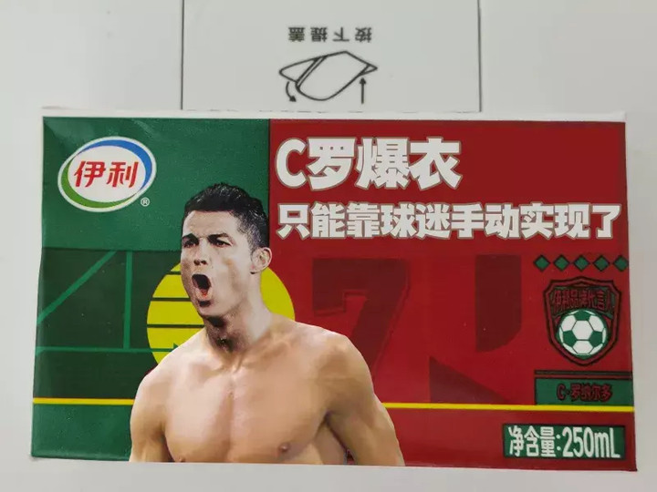 世界杯90分钟进了几球,世界杯90分钟阿根廷球员