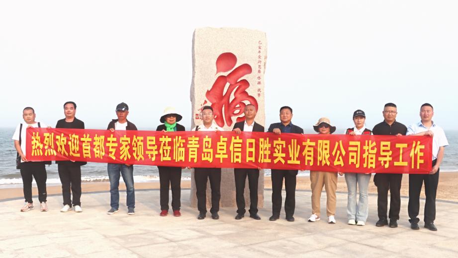 闈掑矝鍗撲俊鏃ヨ儨瀹炰笟鏈夐檺鍏徃,闈掑矝鍗撲俊鏃ヨ儨