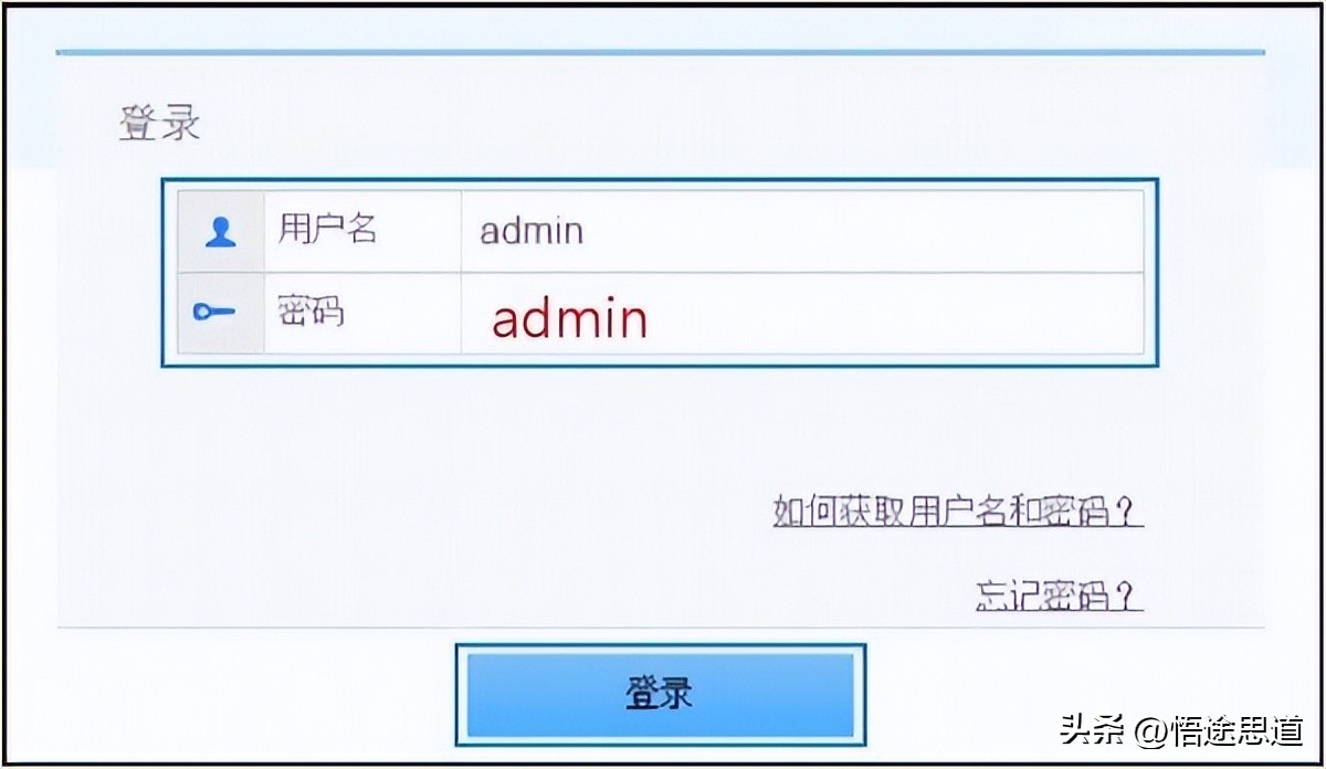华为路由器wifi密码怎样修改,华为路由器wifi密码如何修改