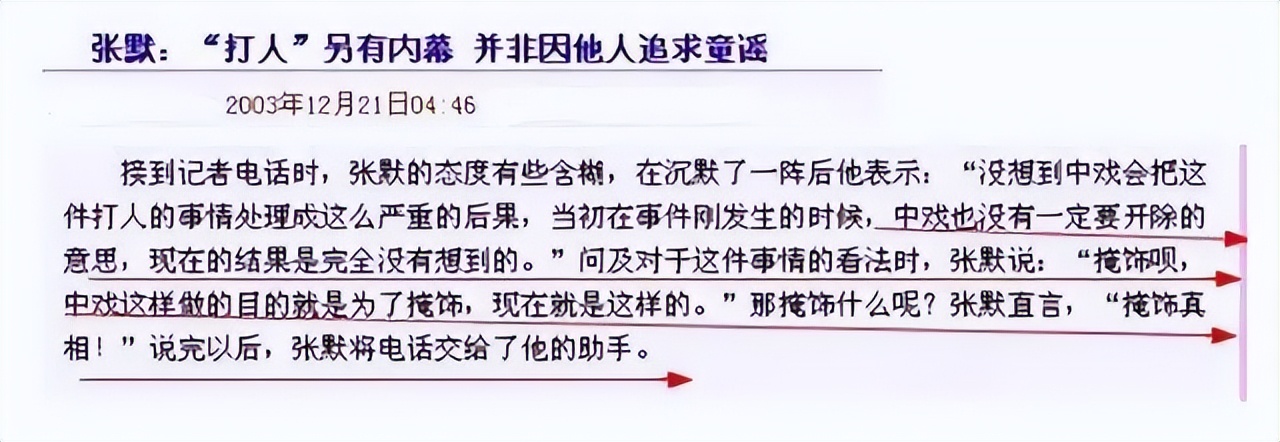 这几年娱乐圈丑闻有哪些,近几年来娱乐圈丑闻