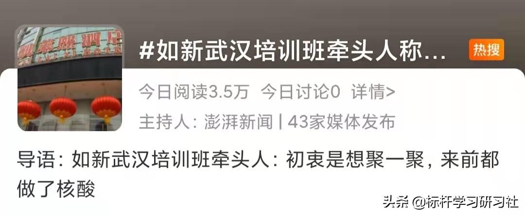 一年捞金170亿！这家比权健还狠的美国公司，为何还在吸血中国人?