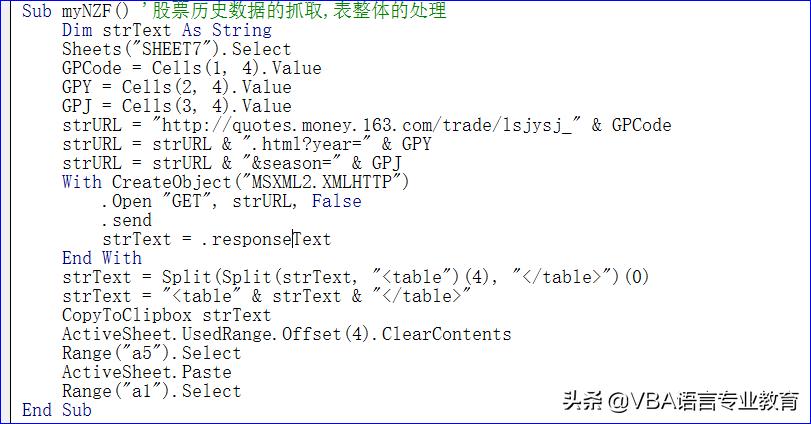 http请求的过程与原理,https工作原理