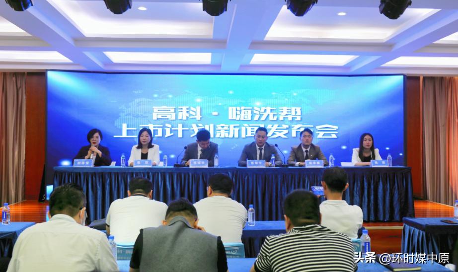 高科嗨洗帮移动上门蒸汽洗车,高科嗨洗帮上门洗车海南