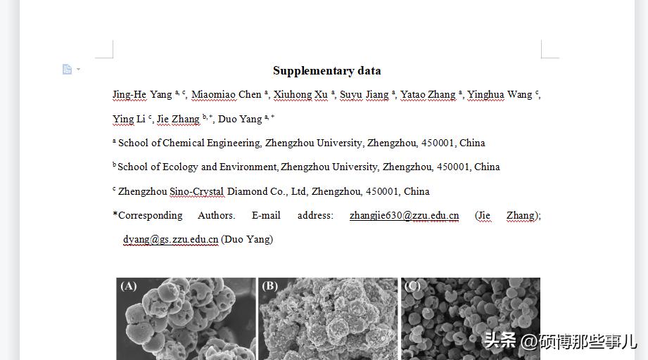 如何找最全英文文献,怎么找正确格式的英文文献