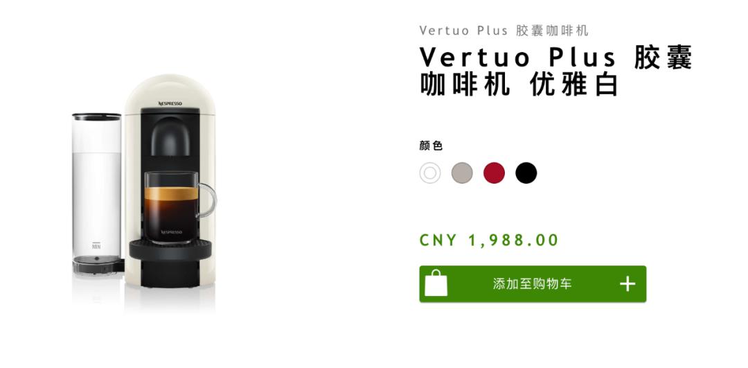 美式咖啡的天花板,美式咖啡america