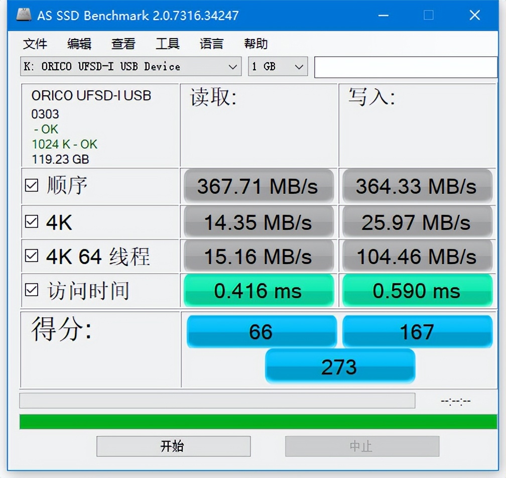 orico快闪u盘哪个系列好,orico快闪u盘