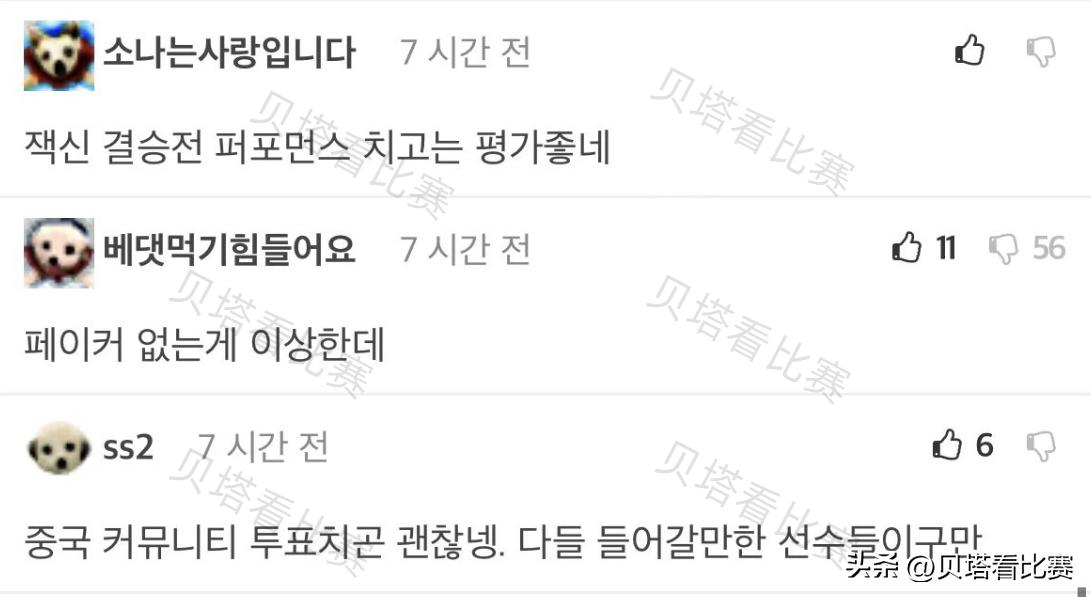 韩网热议八强分组,韩媒评s赛队伍排名