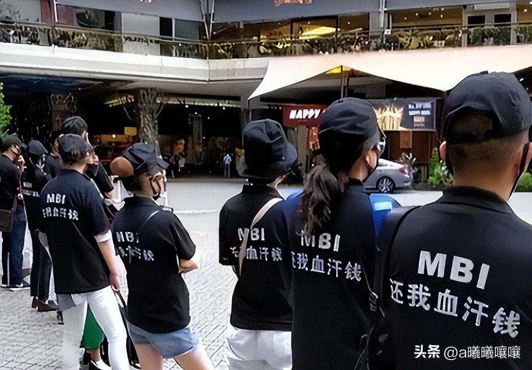 mbi集团骗局受害者钱回来了吗,mbi创始人张誉发被判刑多久