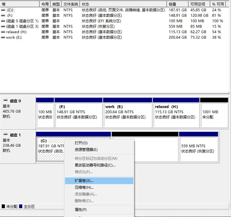 电脑磁盘分区指南一分钟就学会,新买的电脑如何磁盘分区