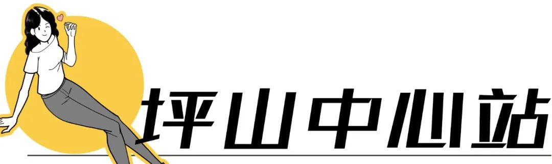 4号线值得逛的地方,16号线的游玩攻略