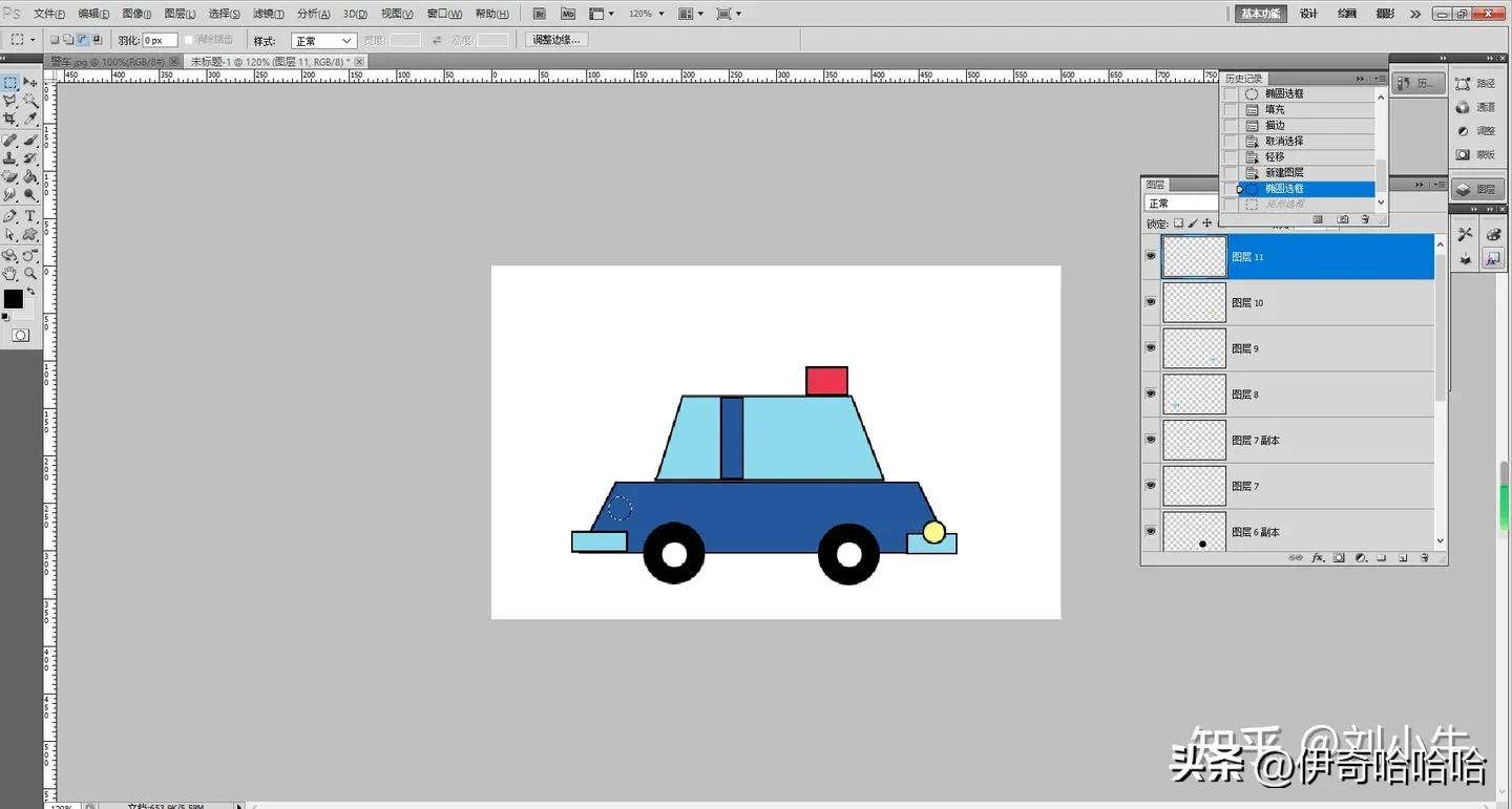 photoshop第一课魔棒工具,ps入门基础教学套索工具