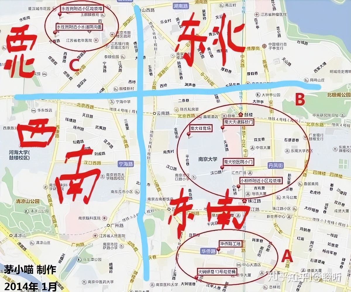 南大碎尸案最接近真相解析,南大碎尸案真相大揭秘