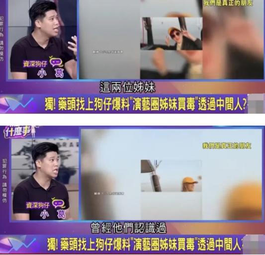 大s最新消息台湾媒体报道,台湾人报道大s最新消息