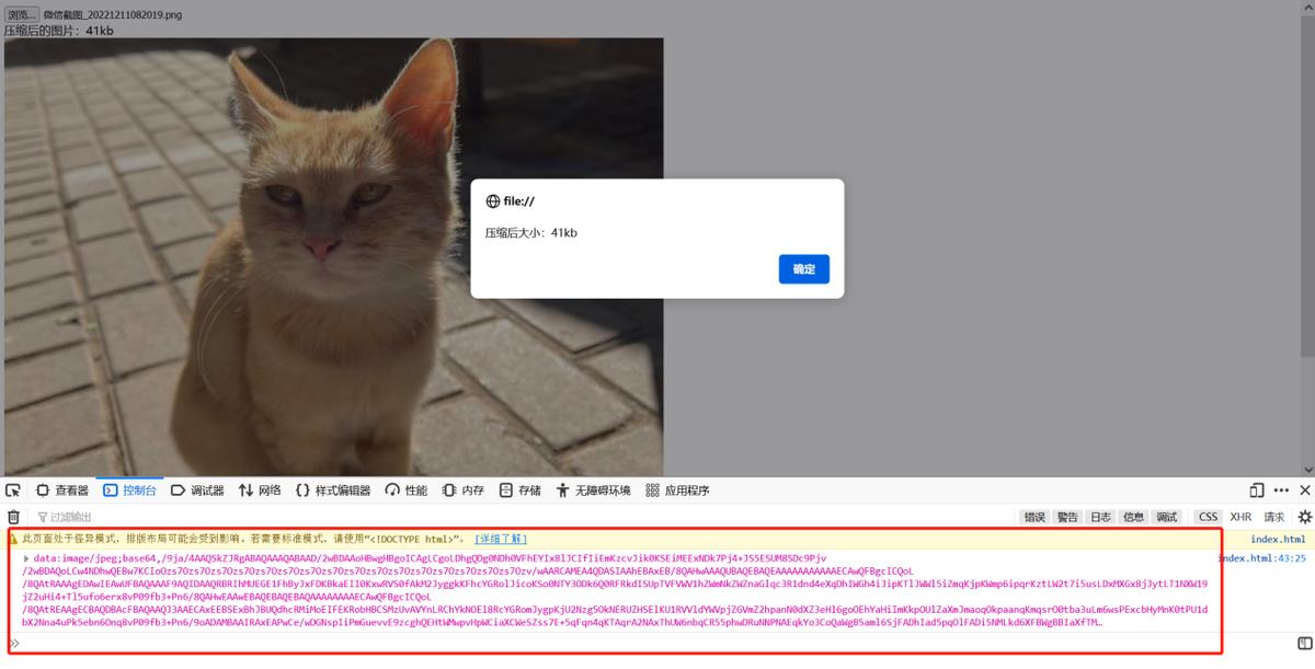 javascript怎么捕获异常异步,javascript奇葩问题