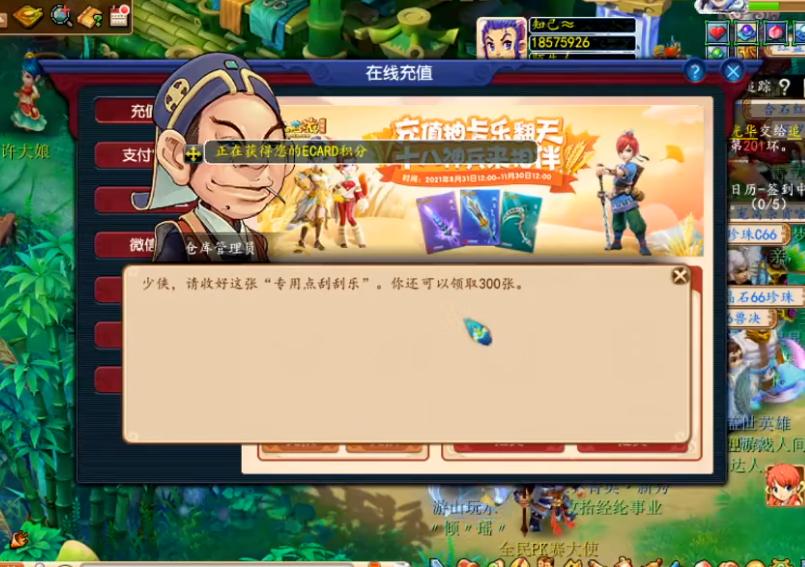 整活时刻：301张刮刮乐开奖！估摸至少能开出上千万的东西