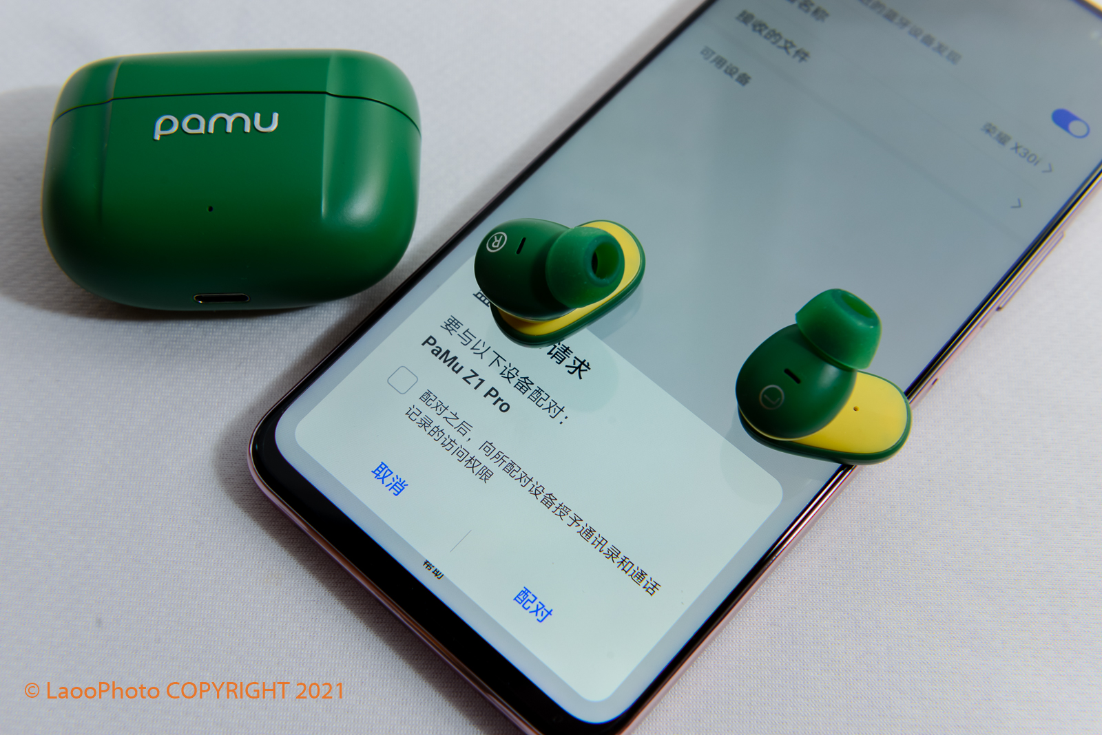 派美特pamuslide耳机测评,pamu派美特真无线蓝牙耳机