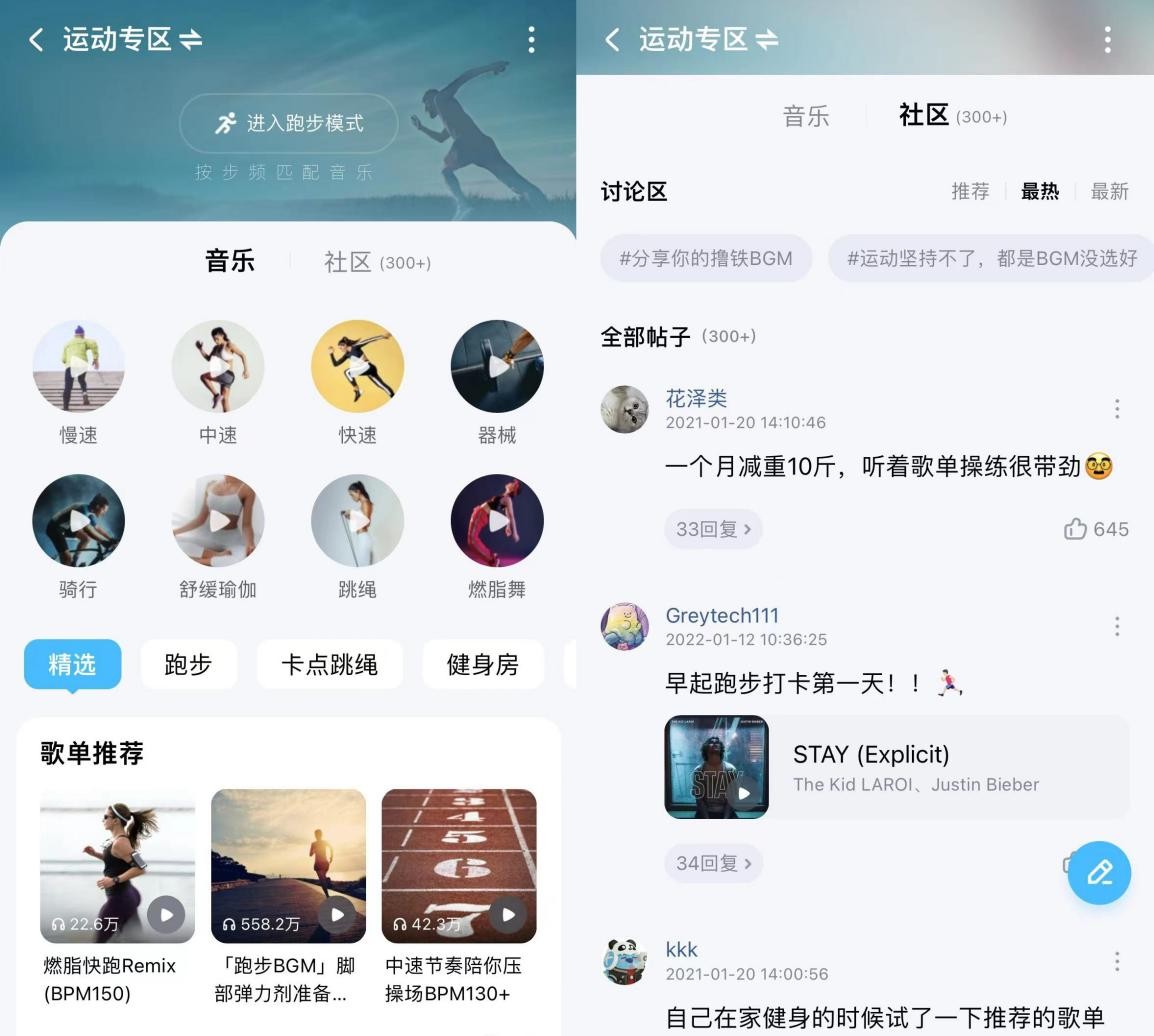 酷狗场景音乐板块“新奇+有趣”，沉浸式听歌体验感飙升