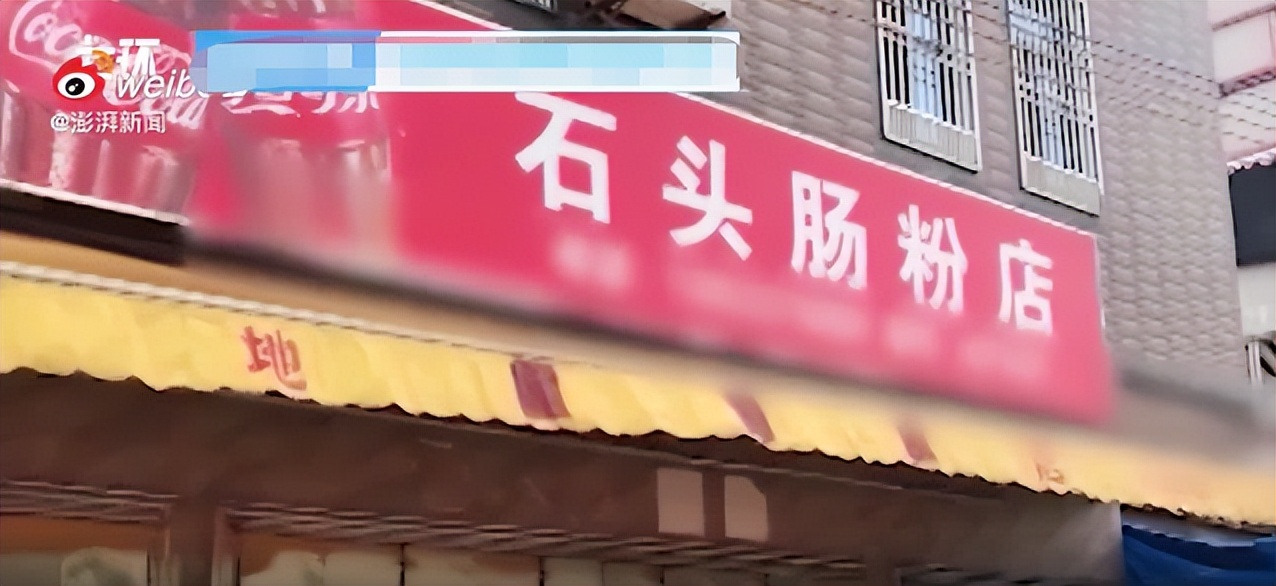 网传河南两女子吃凉皮中毒死亡,两女子吃凉皮中毒1死1伤后续