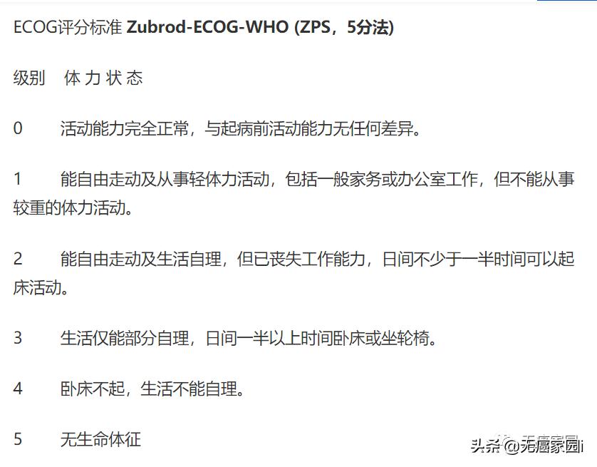 cart疗法在实体肿瘤的进展,car-t细胞疗法开创肿瘤治疗新路径