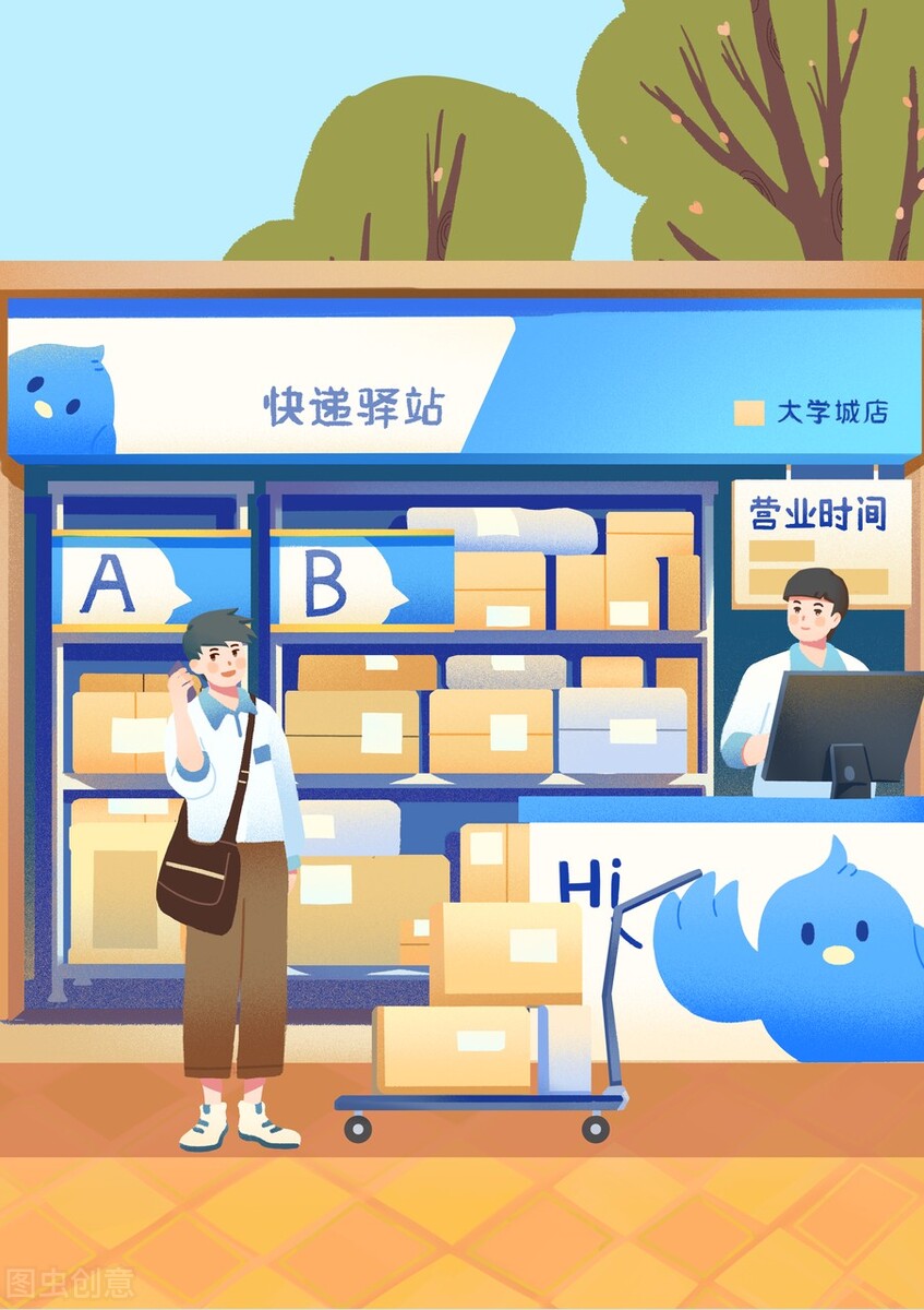驿站靠什么赚钱为啥免费存快递,为啥都说做快递驿站不赚钱