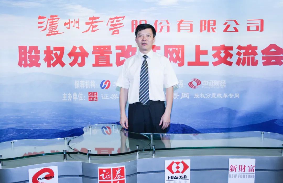 全景史话｜24年初心不变，当之无愧的“网上路演”第一家！