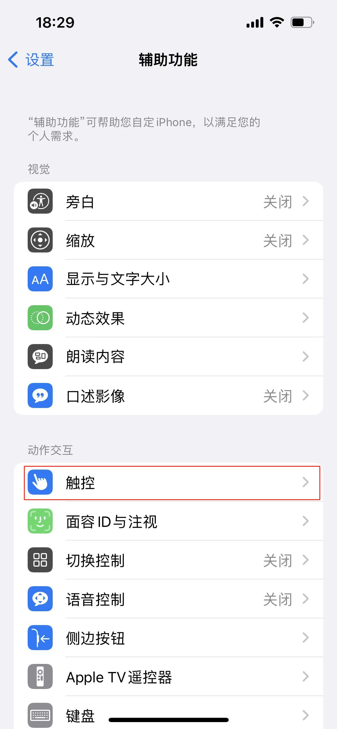 新的苹果手机要怎样设置才好,刚买的苹果手机怎么设置更好用