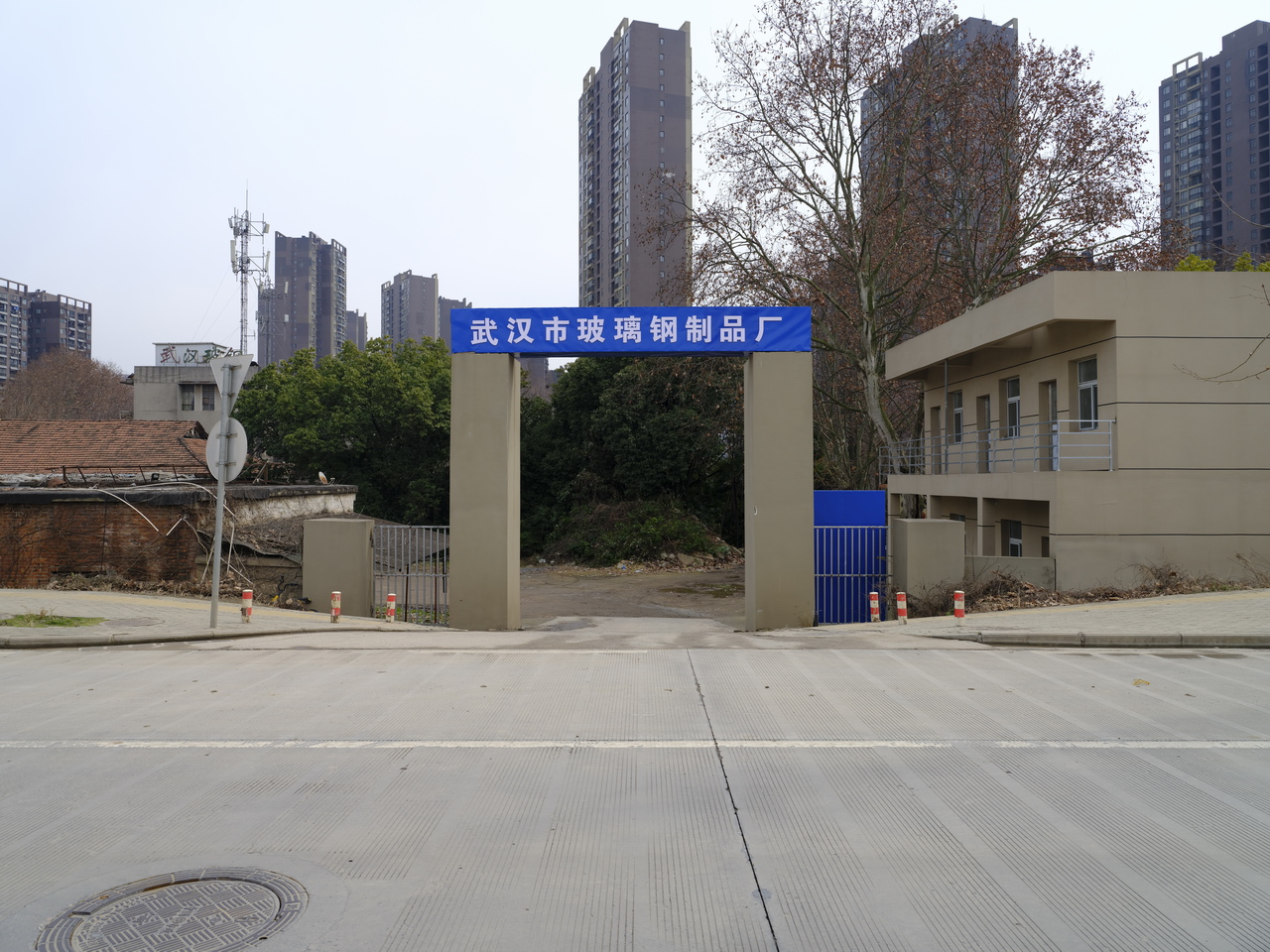 武汉市玻璃钢制品厂拆迁,武汉市玻璃钢制品厂