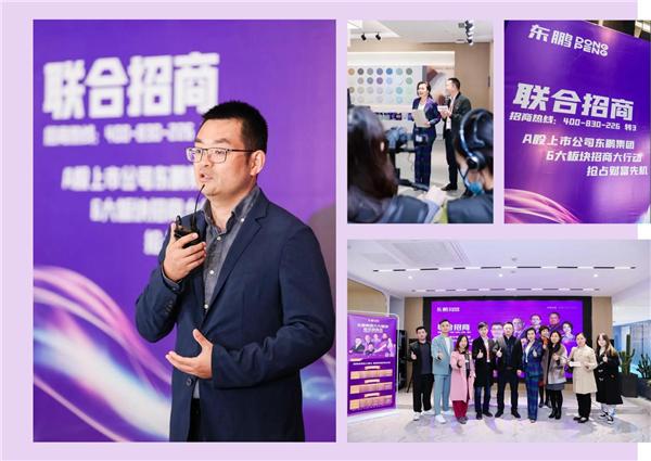 ​再破记录！超28万人围观的招商直播，到底魅力何在？