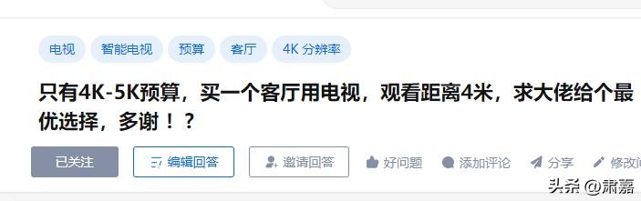 四米的客厅买多大的电视合适,4米客厅买多大电最合适