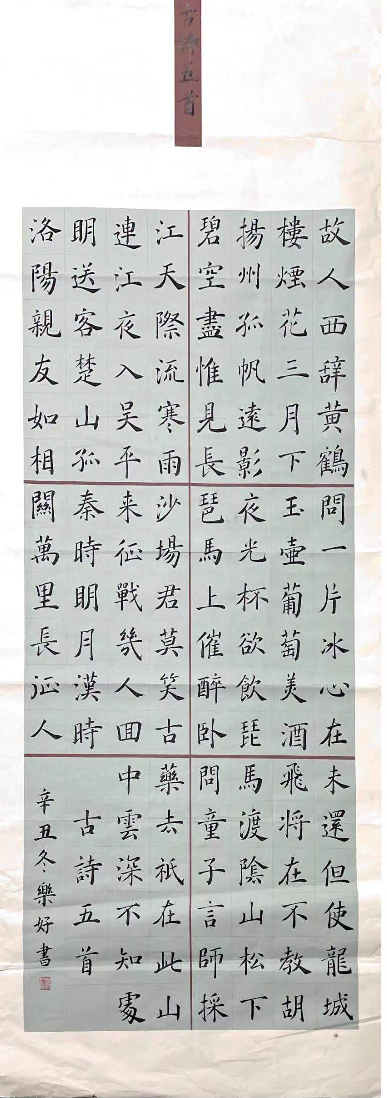 2023美育杯少儿书画作品大赛,2021年美育少年全国书画大赛