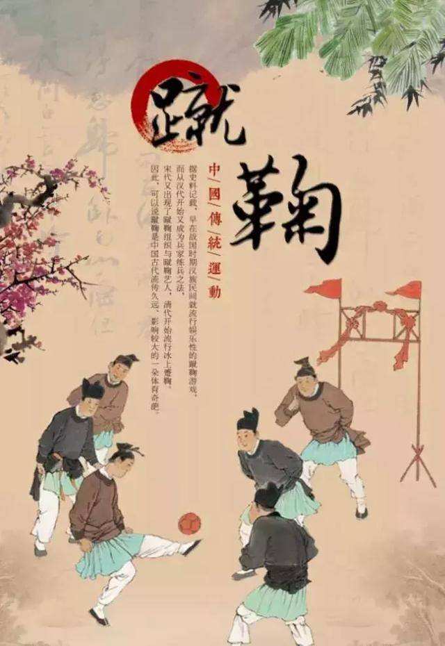 历史世界杯中国足球进入过几强,世界杯中国举办过没有