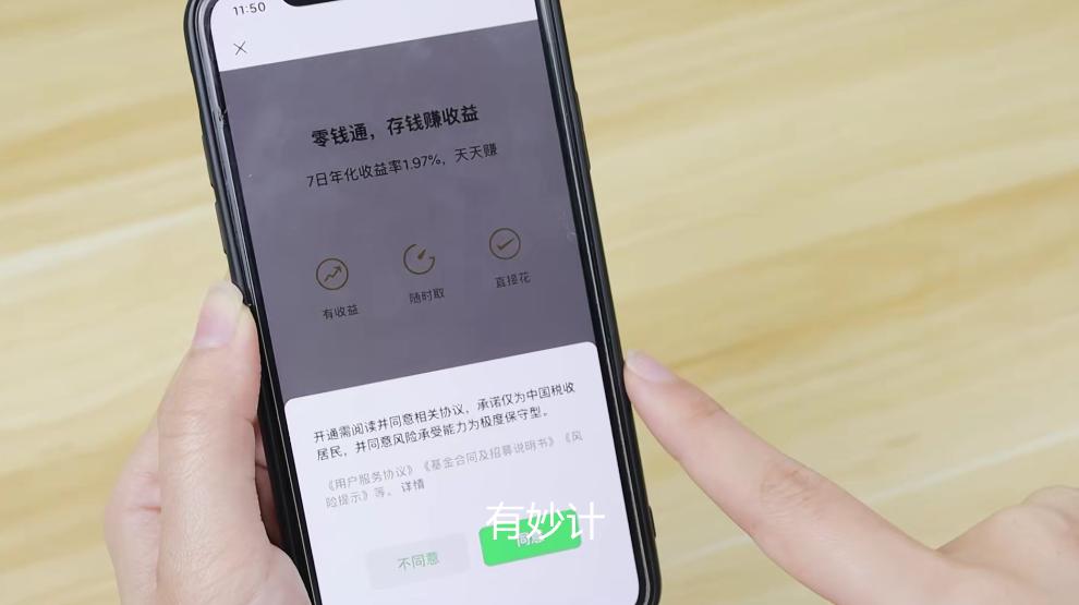 怎么把银行储蓄卡的钱转到微信,银行卡的钱怎么转到微信余额