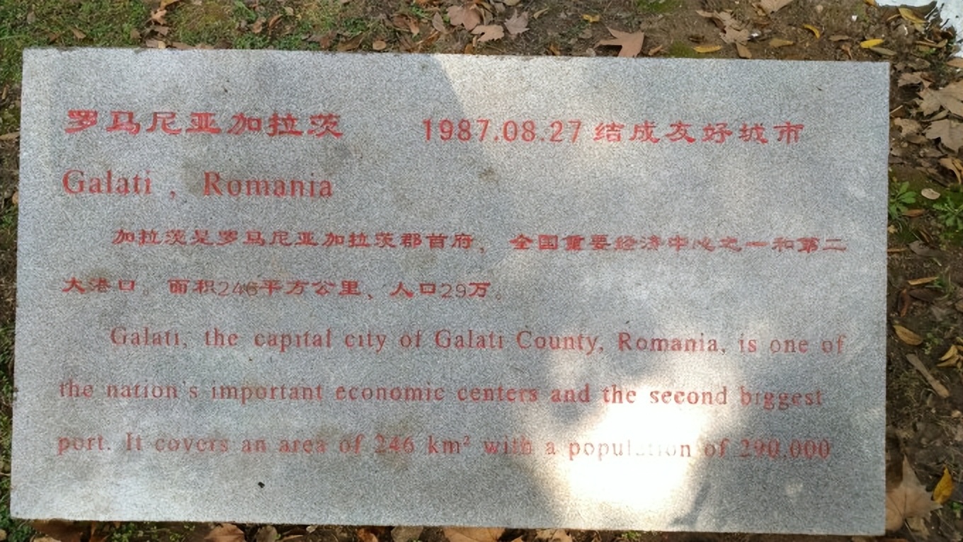 武汉友好城市视频,武汉友好城市联盟