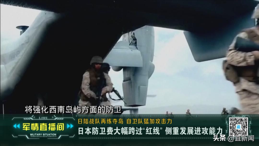 日美英澳搞空降演习模拟夺回离岛,日美英澳军演模拟夺回离岛