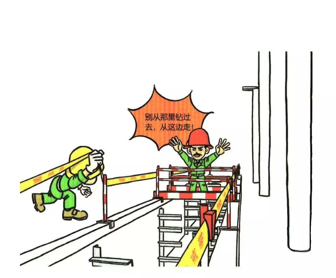 施工现场安全隐患漫画图,施工现场安全警示图片