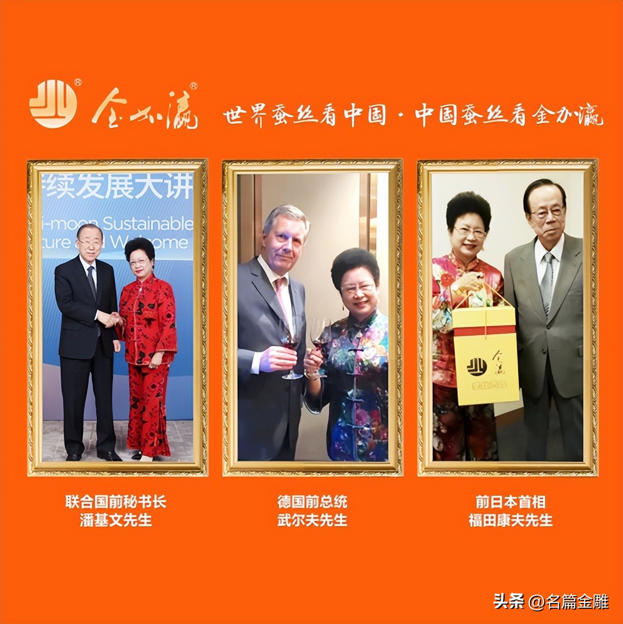 金加瀛破千万手工蚕丝被揭秘,精品蚕丝被假一赔百