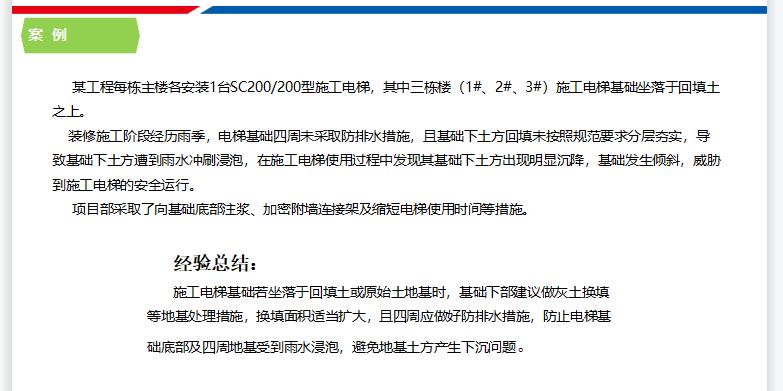 设备布置平面图的定位尺寸,机械加工车间平面布置图