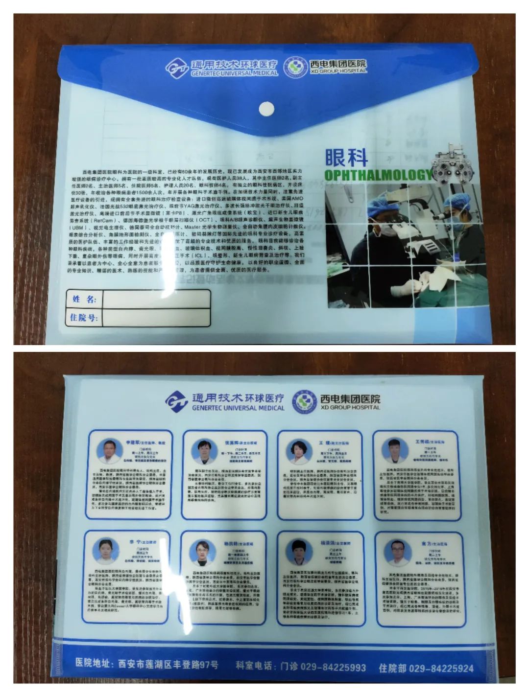 娓╅Θ鏈嶅姟,娓╁績鏈嶅姟鏆栧績鏈嶅姟