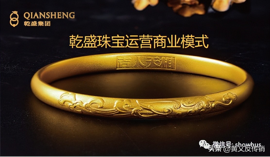 乾盛珠宝唐金龙,唐金龙乾盛珠宝